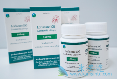 ,lorlatinib