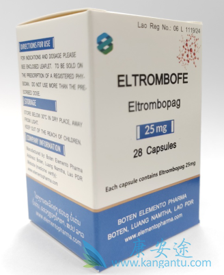 艾曲泊帕,eltrombopag