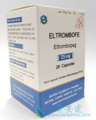 艾曲泊帕,eltrombopag