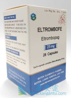 艾曲泊帕,eltrombopag