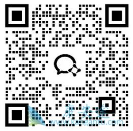 1739868572772477.png 企业微信二维码.png