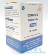 肺癌晚期服用奥希替尼Osimertinib病情有可能会好转吗