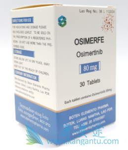 奥希替尼,osimertinib