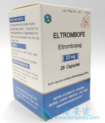 艾曲泊帕,eltrombopag
