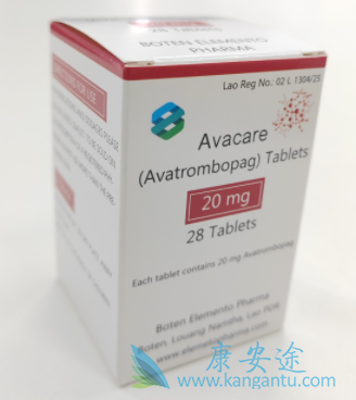 阿伐曲波帕,avatrombopag