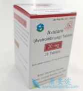 阿伐曲泊帕Avatrombopag的治疗效果研究