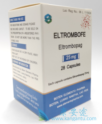 艾曲泊帕,eltrombopag