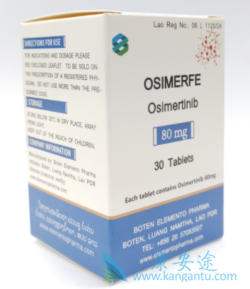 奥希替尼,osimertinib