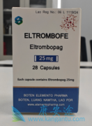 服用艾曲泊帕eltrombopag和其他药间隔多久