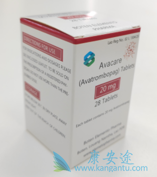 阿伐曲泊帕,Avatrombopag