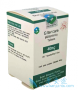 吉瑞替尼Gilteritinib的效果怎样