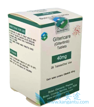吉瑞替尼,Gilteritinib