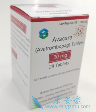 阿伐曲泊帕,Avatrombopag 阿伐曲泊帕,Avatrombopag