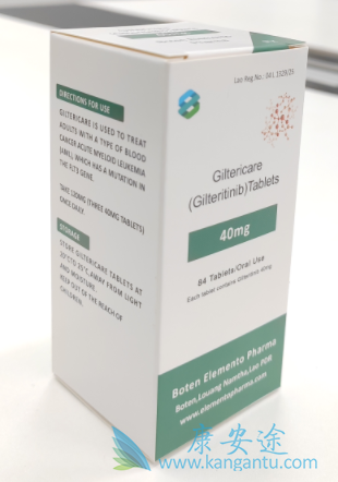 吉瑞替尼,Gilteritinib 吉瑞替尼,Gilteritinib