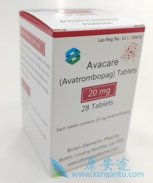 阿伐曲泊帕,Avatrombopag 阿伐曲泊帕,Avatrombopag