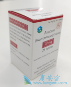 阿伐曲泊帕Avatrombopag的性状是什么