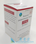 患者用的阿伐曲泊帕Avatrombopag的时候要注