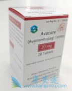阿伐曲泊帕Avatrombopag的用法用量分析
