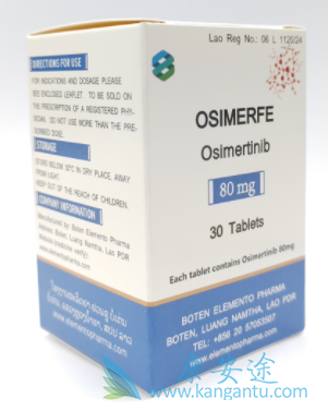 奥希替尼,osimertinib 奥希替尼,osimertinib