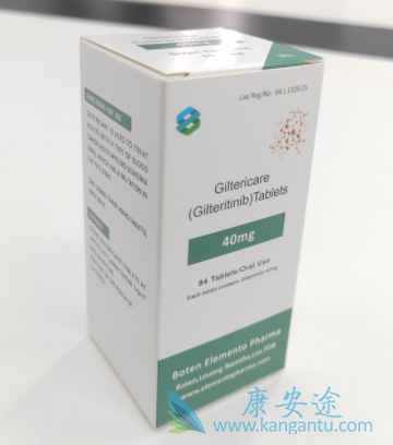 吉瑞替尼,Gilteritinib 吉瑞替尼,Gilteritinib