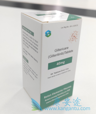 吉瑞替尼,Gilteritinib 吉瑞替尼,Gilteritinib