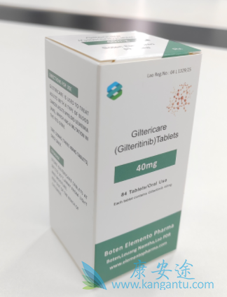 吉瑞替尼,Gilteritinib 吉瑞替尼,Gilteritinib