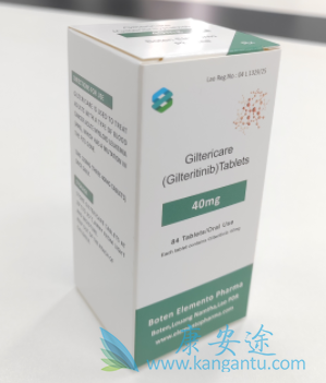 吉瑞替尼,Gilteritinib 吉瑞替尼,Gilteritinib