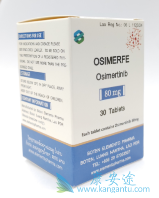 奥希替尼,osimertinib 奥希替尼,osimertinib