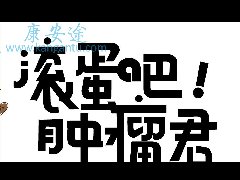 成果史无前例！宫颈癌新药2期临床数据优异