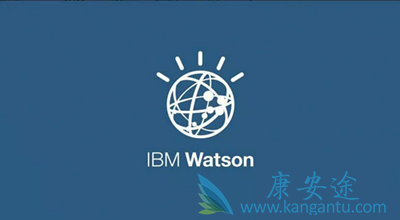 ˭˵֢ûΣЩIBM watsonҽ