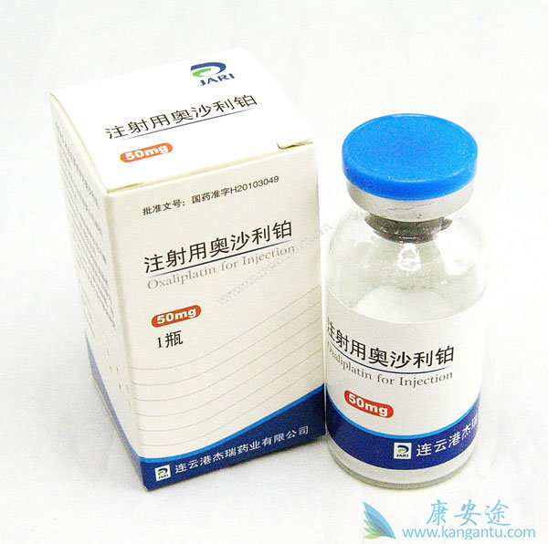 奥沙利铂说明书中的停药标准是什么？